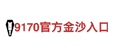haowin体育黑平台-专业机械企业